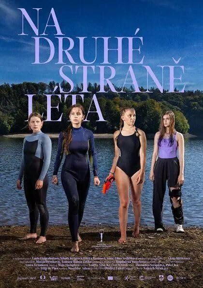 На другой стороне лета